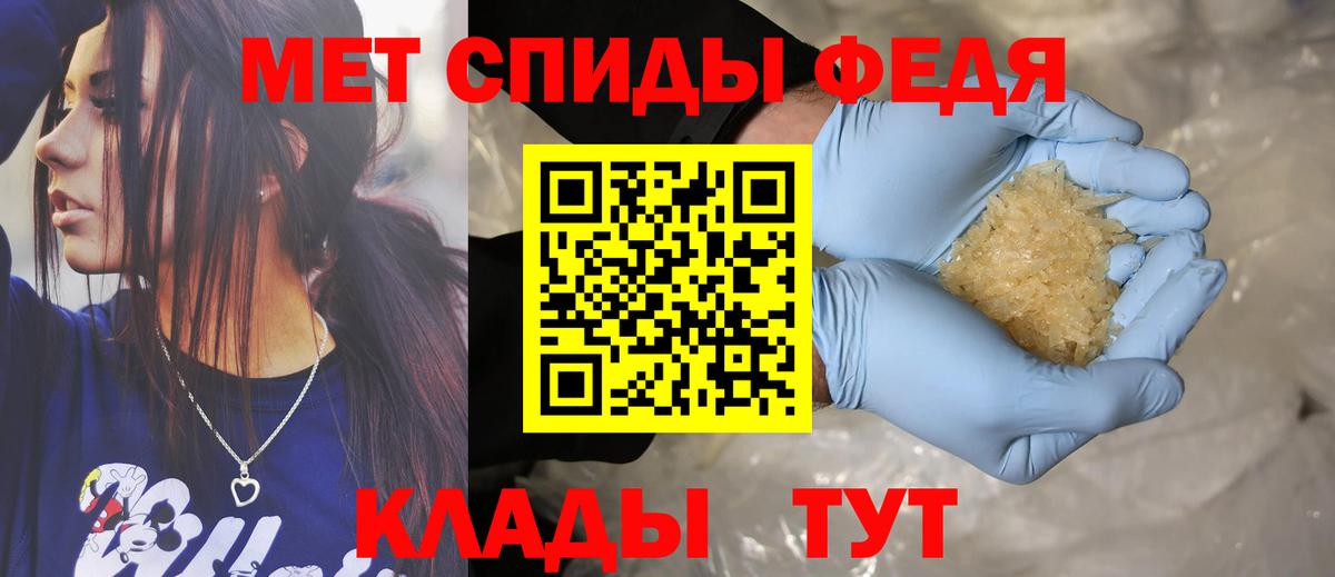 Amphetamine 97%  Amphetamine  Анжеро-Судженск  кракен как войти  Вход с VPN 