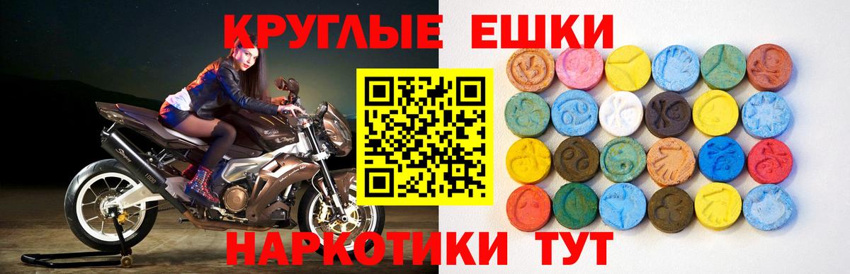 Анжеро-Судженск  Экстази бентли  купить наркоту  Вход с VPN 