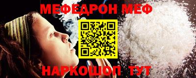 стафф Азнакаево