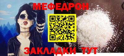 стафф Азнакаево