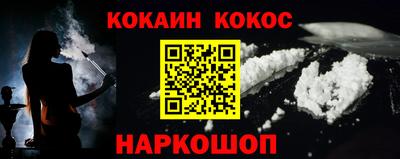 стафф Азнакаево