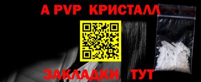 стафф Азнакаево
