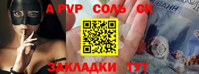 стафф Азнакаево