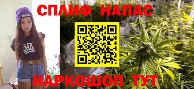 стафф Азнакаево