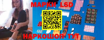 стафф Азнакаево
