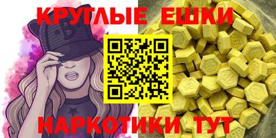 MDMA Premium VHQ Абинск
