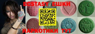 мефедрон мука Абакан