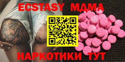 мефедрон мука Абакан