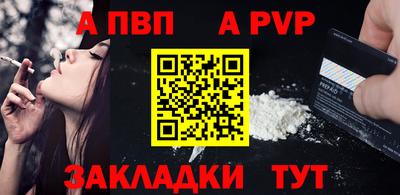 мефедрон мука Абакан