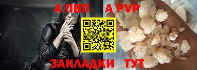 стафф Азнакаево