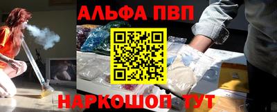 мефедрон мука Абакан