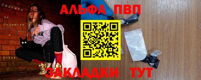 стафф Азнакаево