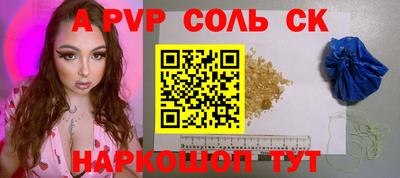мефедрон мука Абакан