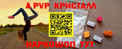 стафф Азнакаево