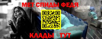 мефедрон мука Абакан