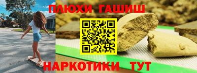 стафф Азнакаево