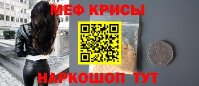 MDMA Premium VHQ Абинск