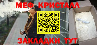 стафф Азнакаево