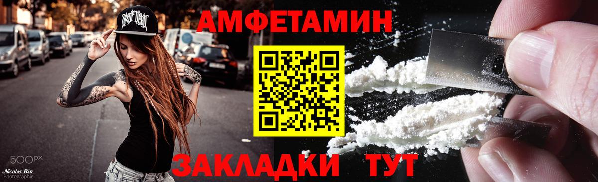 Анжеро-Судженск  Первитин пудра  Первитин пудра  Вход с VPN 