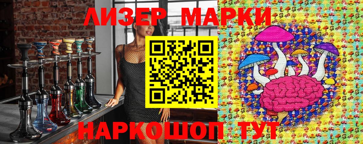 Марки N-bome 1,5мг  Марки N-bome 1,5мг  купить наркотик  Анжеро-Судженск  Вход с VPN 