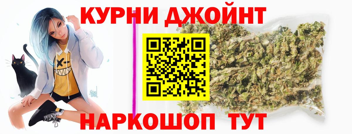 Шишки марихуана гибрид Анжеро-Судженск